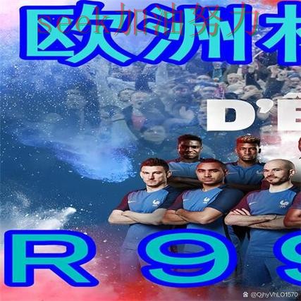 世界杯买球入口汇总实录:靠谱吗真实情况曝光(世界杯数据) 世界杯买球入口汇总实录:靠谱吗真实情况曝光(世界杯数据)
