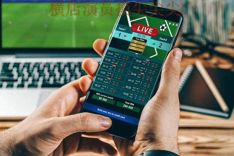 揭秘世界杯投注平台合集:从稳定性评测到直播观看全流程解析 - 世界杯直播 揭秘世界杯投注平台合集:从稳定性评测到直播观看全流程解析 - 世界杯直播