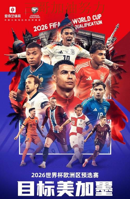 世界杯买球平台推荐是否安全？一篇讲清楚｜最新盘点（World Cup 2026）